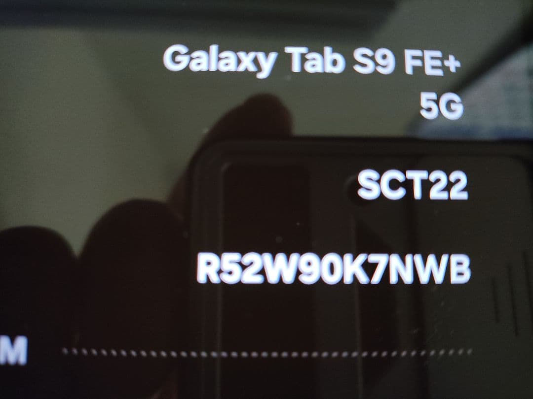 Galaxy Tab S9 FE+ 5G/SCT22　カバー他