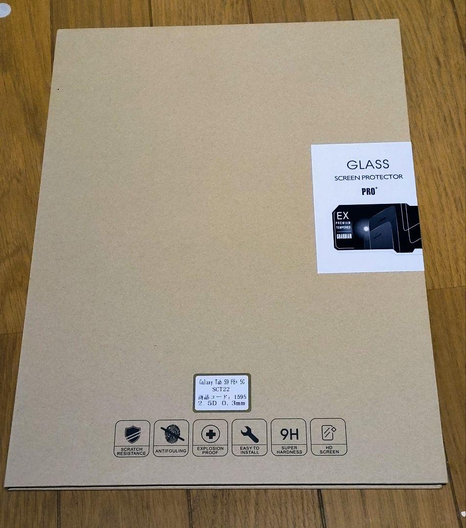 Galaxy Tab S9 FE+ 5G/SCT22　カバー他