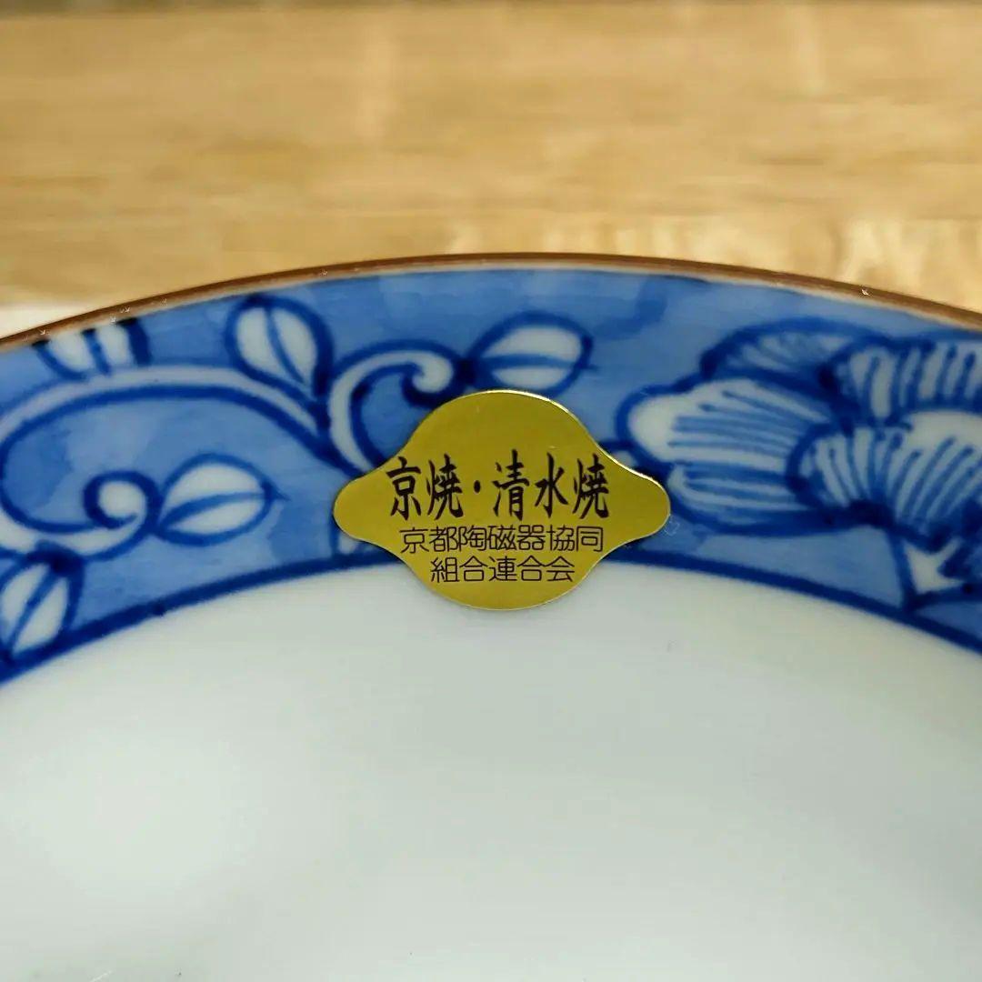 夫婦茶碗 ご飯茶碗 ごはん茶碗 京焼・清水焼 紫峰 夫婦ご飯茶碗