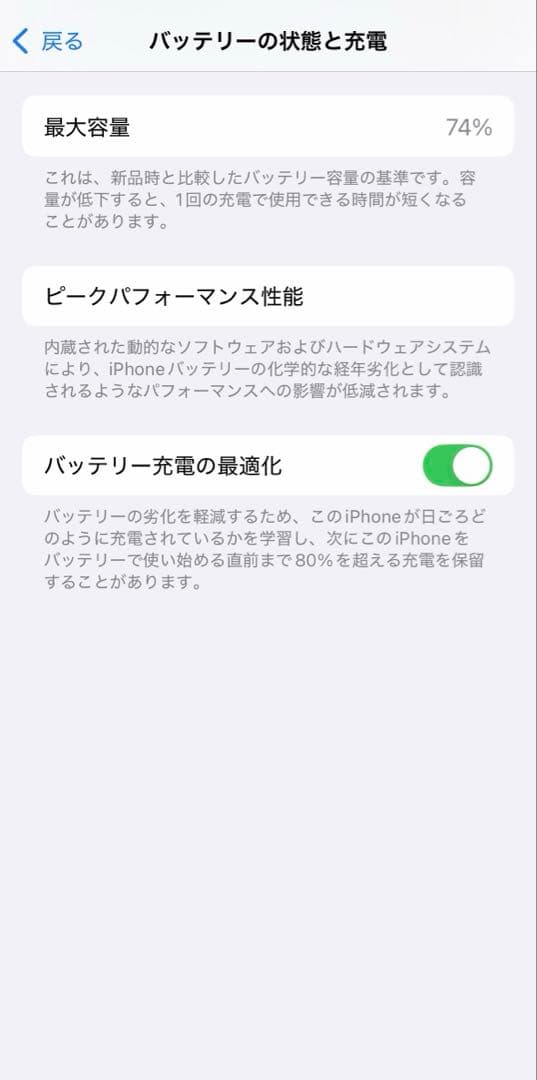 [超美品]iPhone 14 Pro 128GBゴールド(充電コード&箱付き)