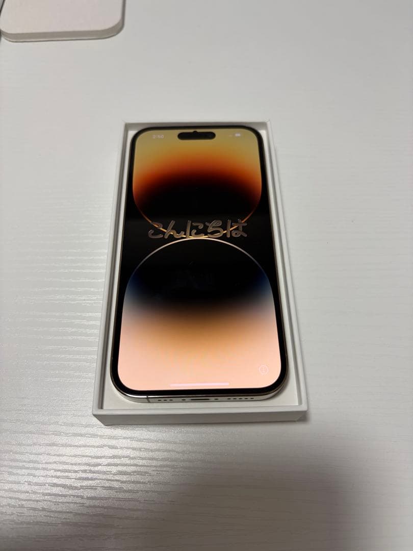 [超美品]iPhone 14 Pro 128GBゴールド(充電コード&箱付き)