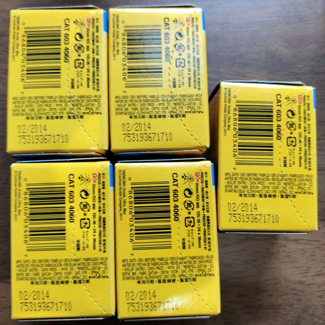 natura classica 【ジャンク】【フィルムカメラ】【オマケ付き】