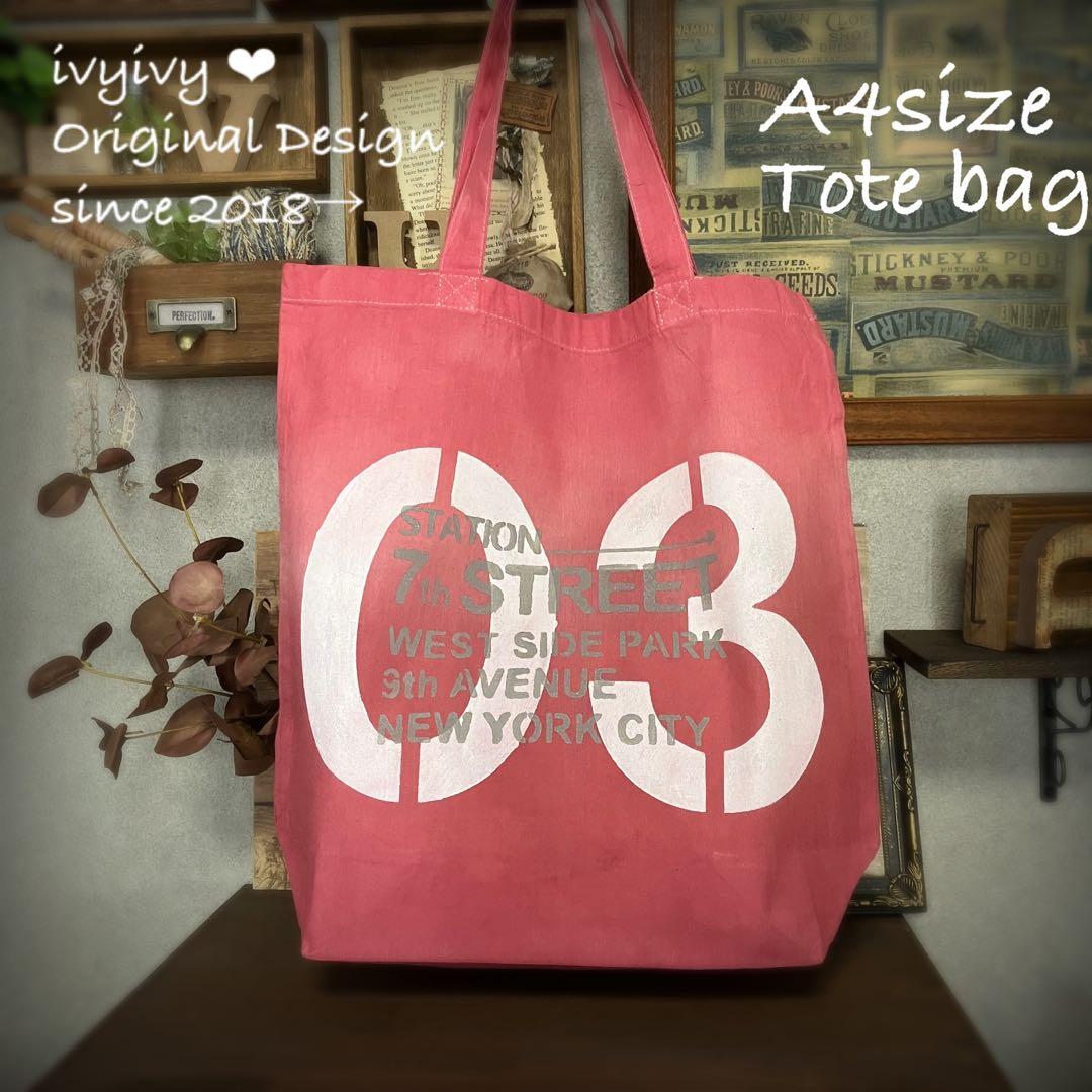 ちびすけ様 9/21② おまとめ用