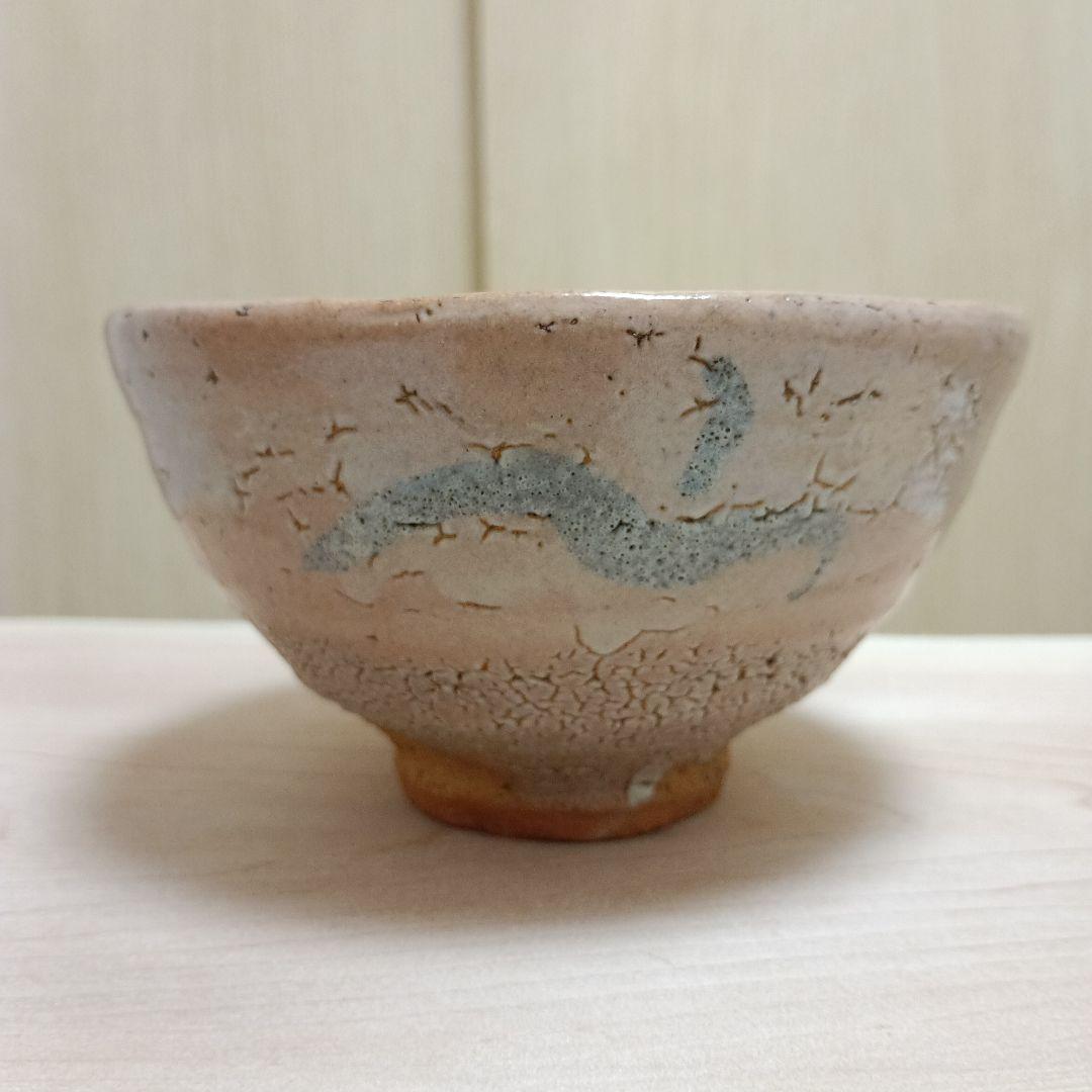 岡本作礼　絵唐津茶碗