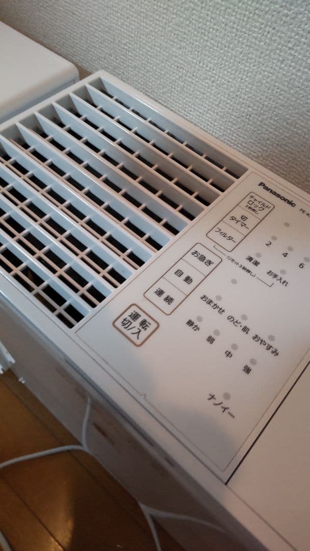 Panasonic 加湿器 FE-KXU07 2台セット パナソニック