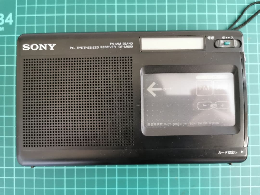SONY　ICF-M500 レトロ　美品