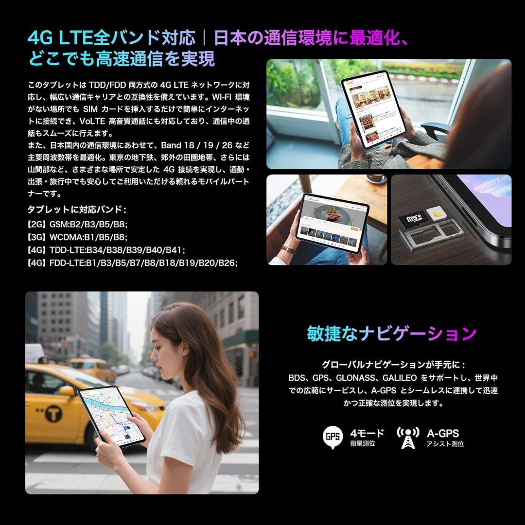 ✨美品✨最新版11.4インチタブレット✨BMAX♡I12 Power 付属品完備