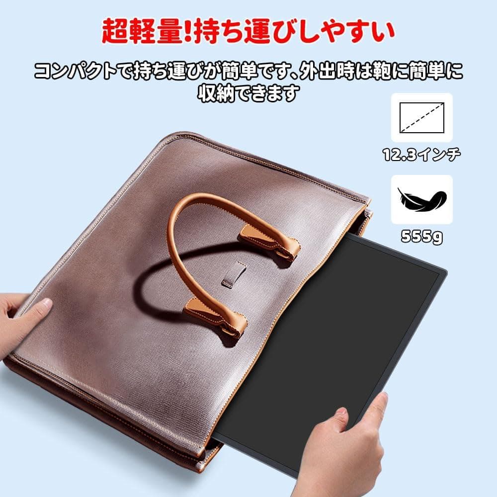 【新品】最安値セール中！12インチ タッチパネル モバイルモニター フルHD