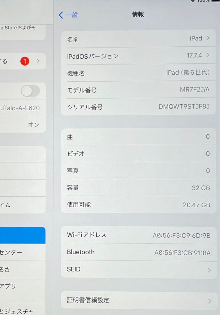 iPad 第6世代　A1893　Wi-Fi　スペースグレイ32GB 超美品　#A