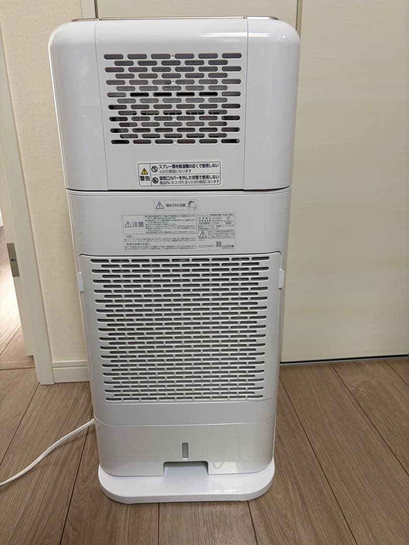 アイリスオーヤマ　サーキュレーター衣類乾燥除湿機 KIJDC-N80-N