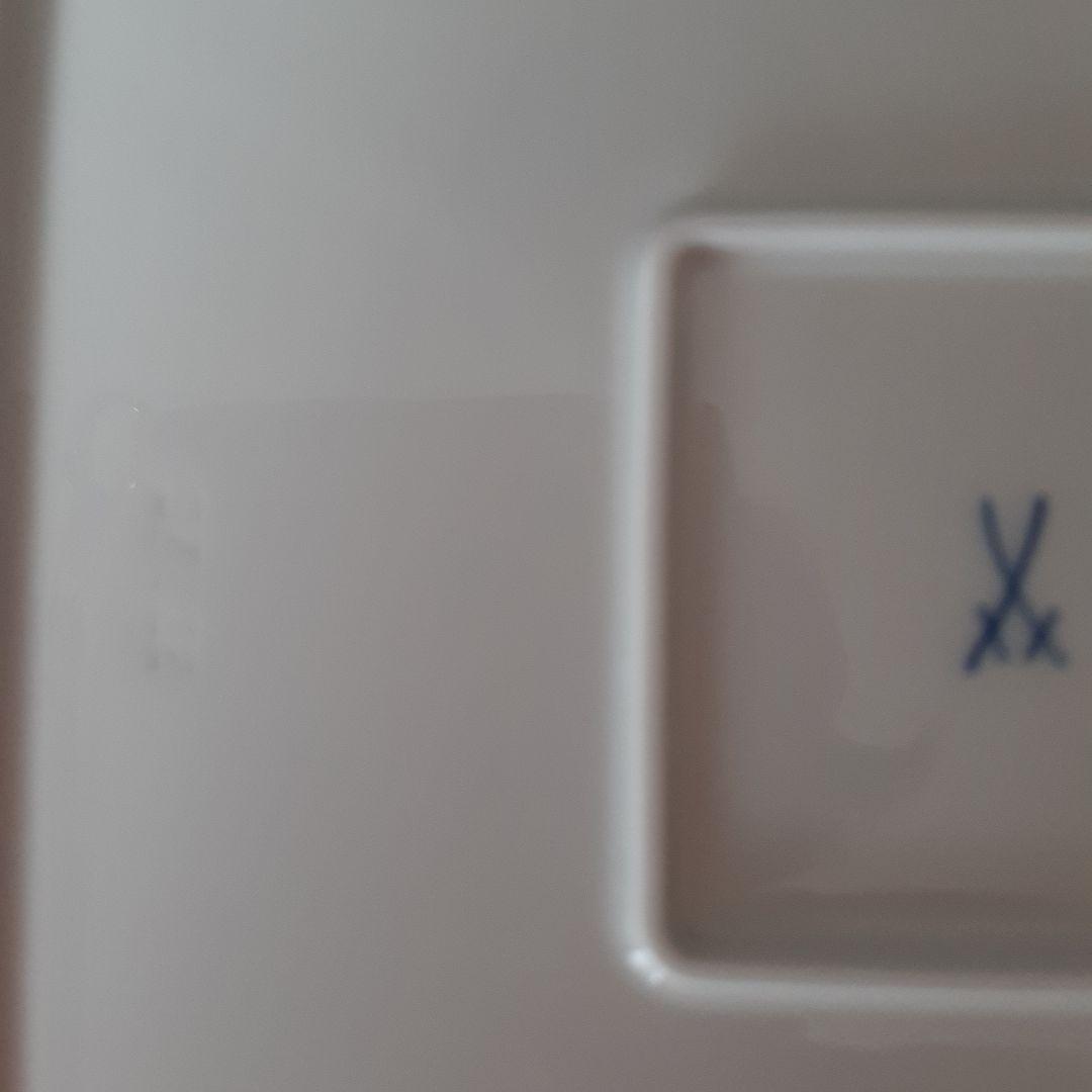 MEISSEN 食器セット 皿とボウル 4個