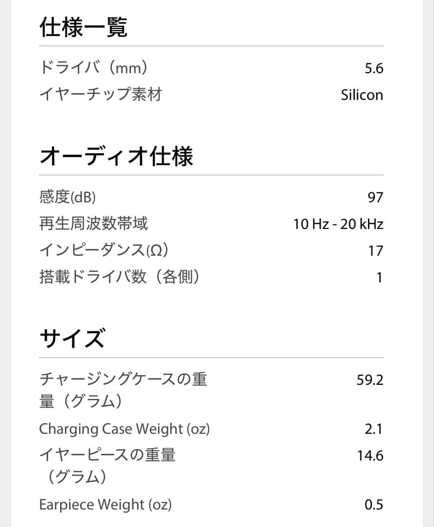【未使用品】harman kardon 完全ワイヤレスヘッドホン FLY TWS