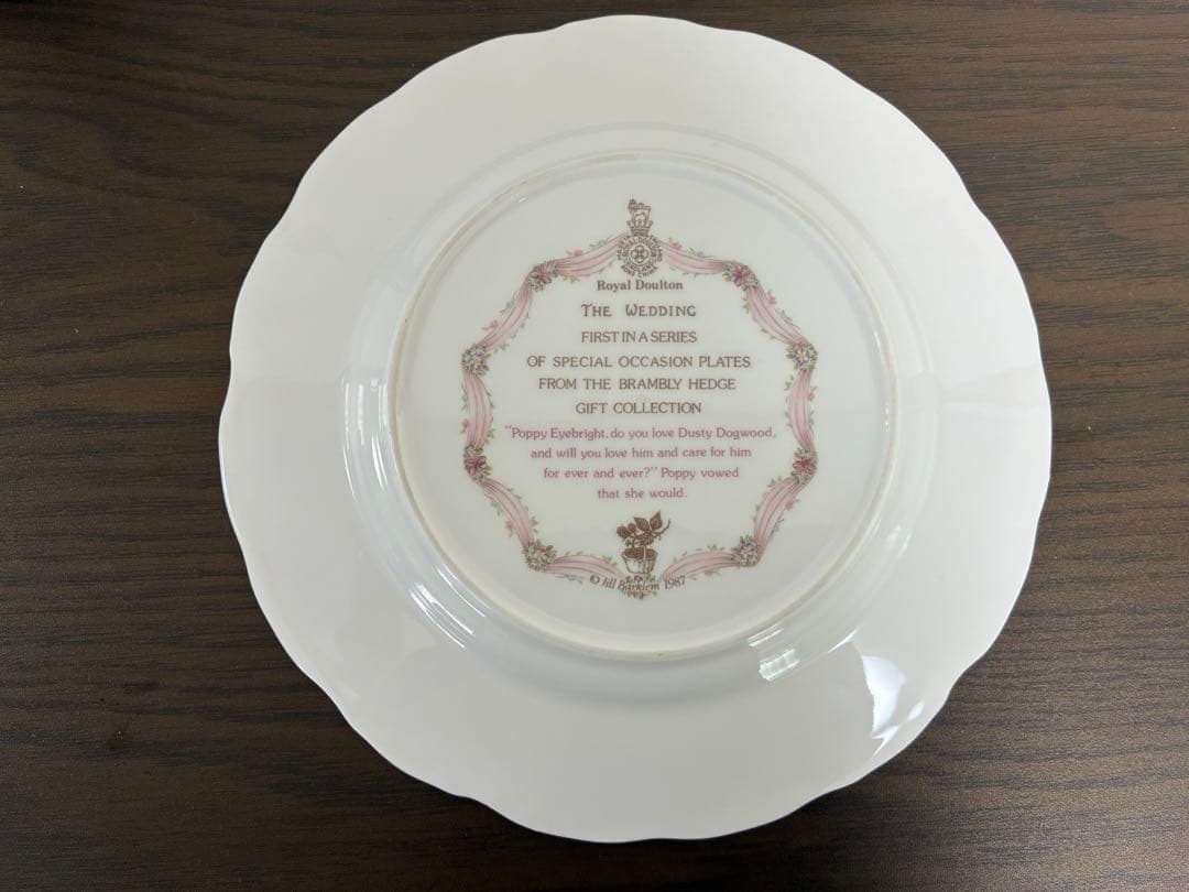ロイヤルドルトン　Brambley Hedge THE WEDDING ２点