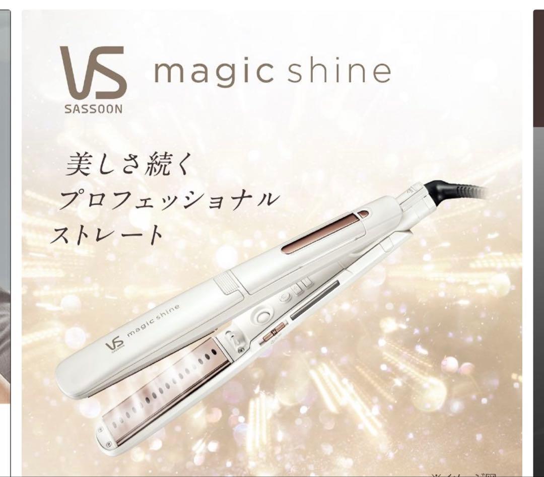 ヴィダルサスーン スチームストレートアイロン VSS9520WJ 小泉成器