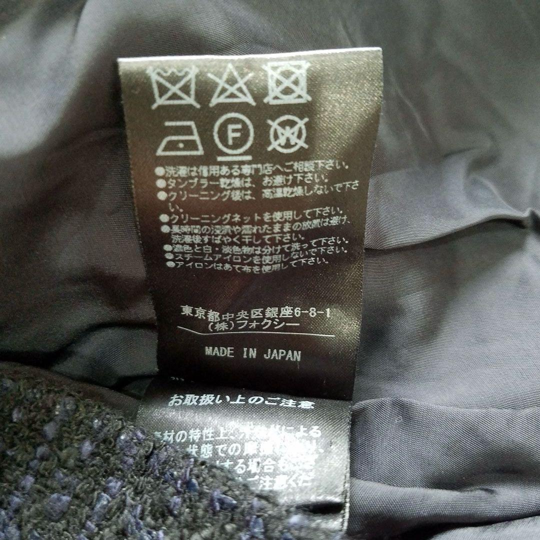 美品✨フォクシー ドレス モダンギャルソン ツイード 襟付き ワンピース