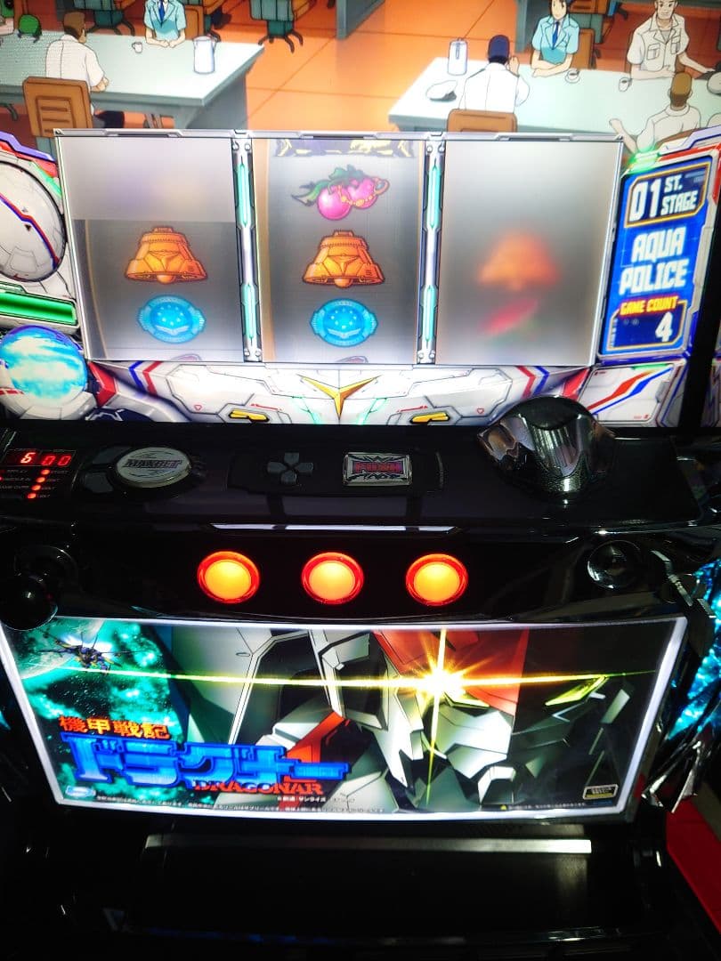 パチスロ　実機　ドラグナー　ジャンク
