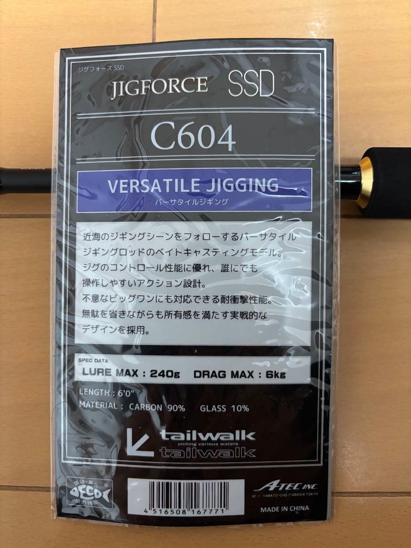 テールウォーク　ジグフォースSSD C604