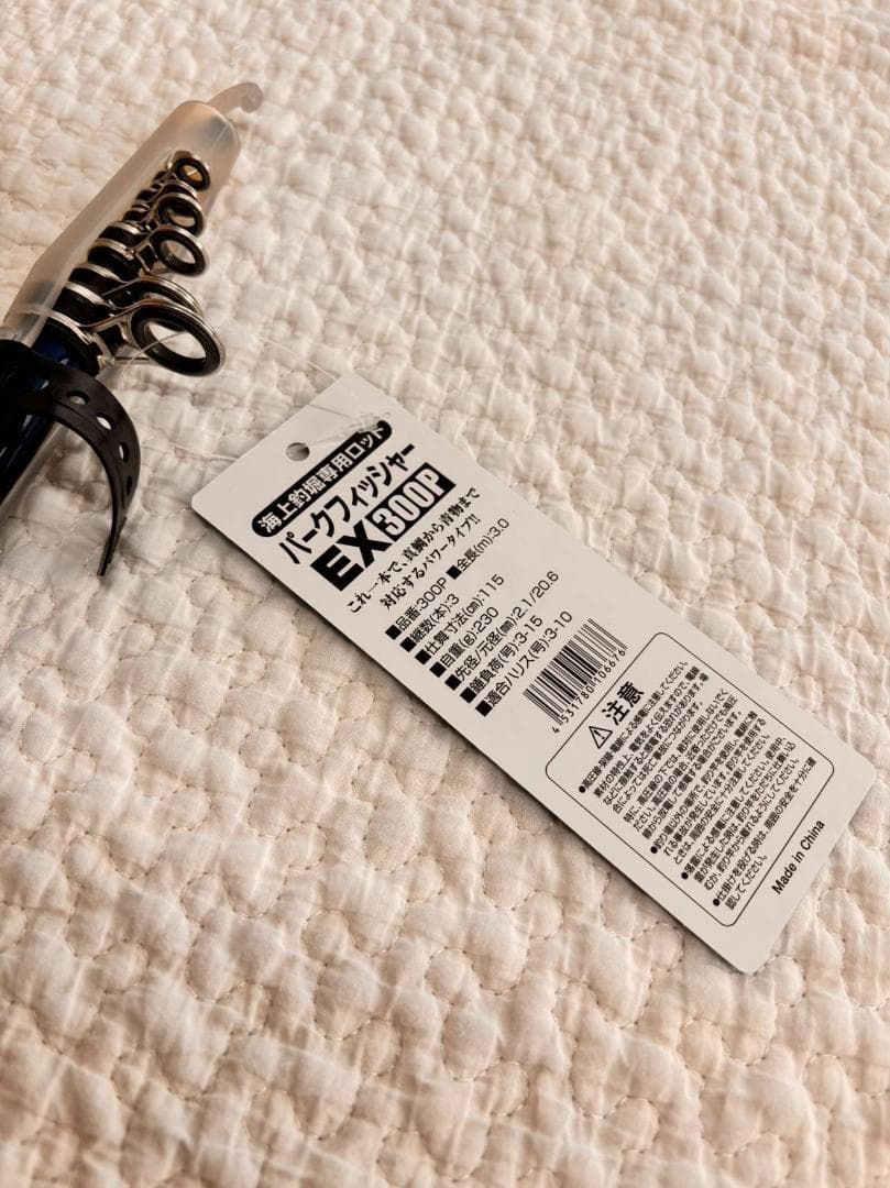 新品　海上釣り堀ロッド リールセット　3.0m　真鯛から青物まで対応 振り出し竿