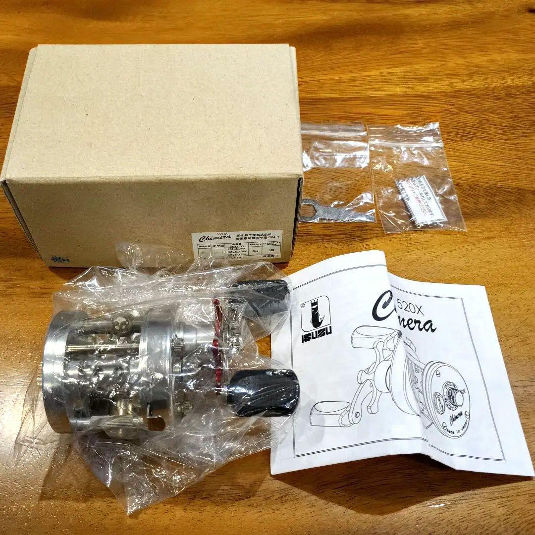 ★希少!!★五十鈴工業イスズISUZU★限定品★Chimera520X★キメラ★