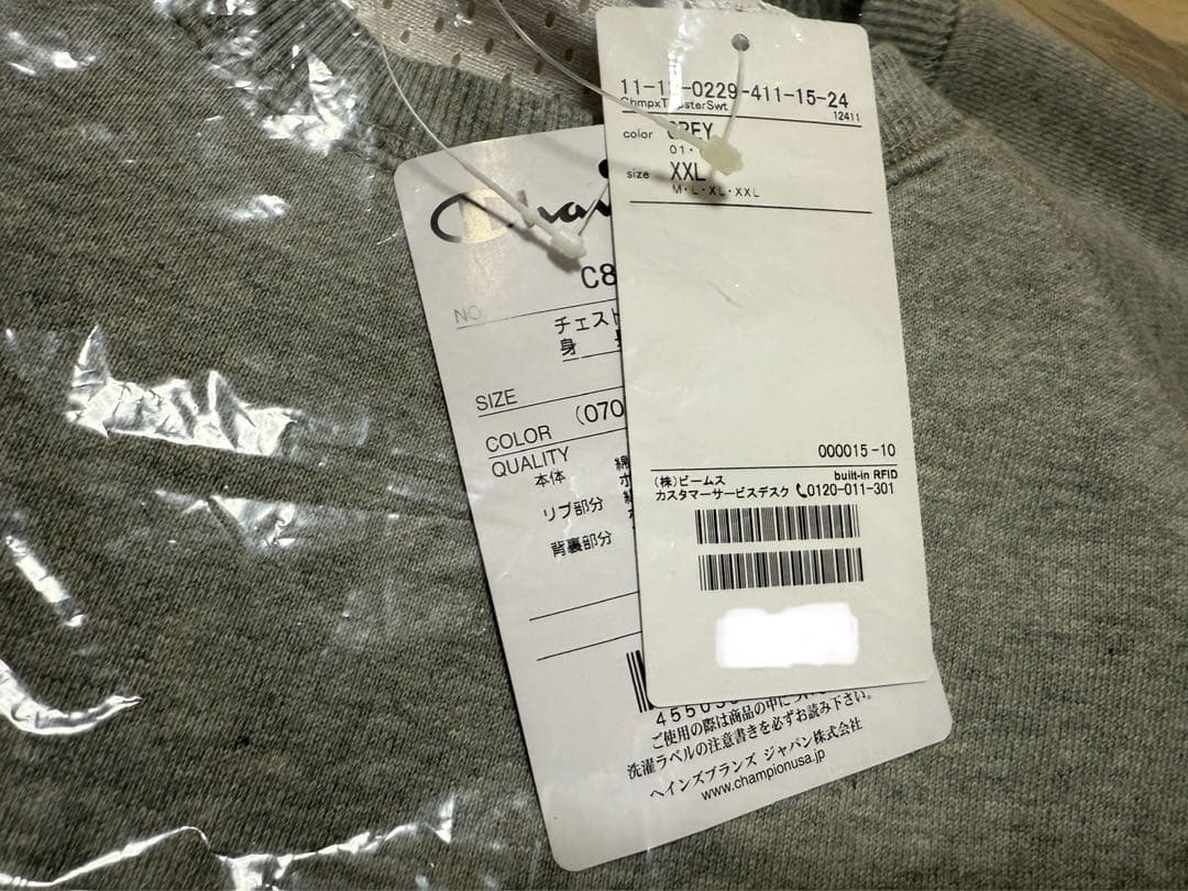 Tripster Champion トレーナー　XXLサイズ　新品未使用