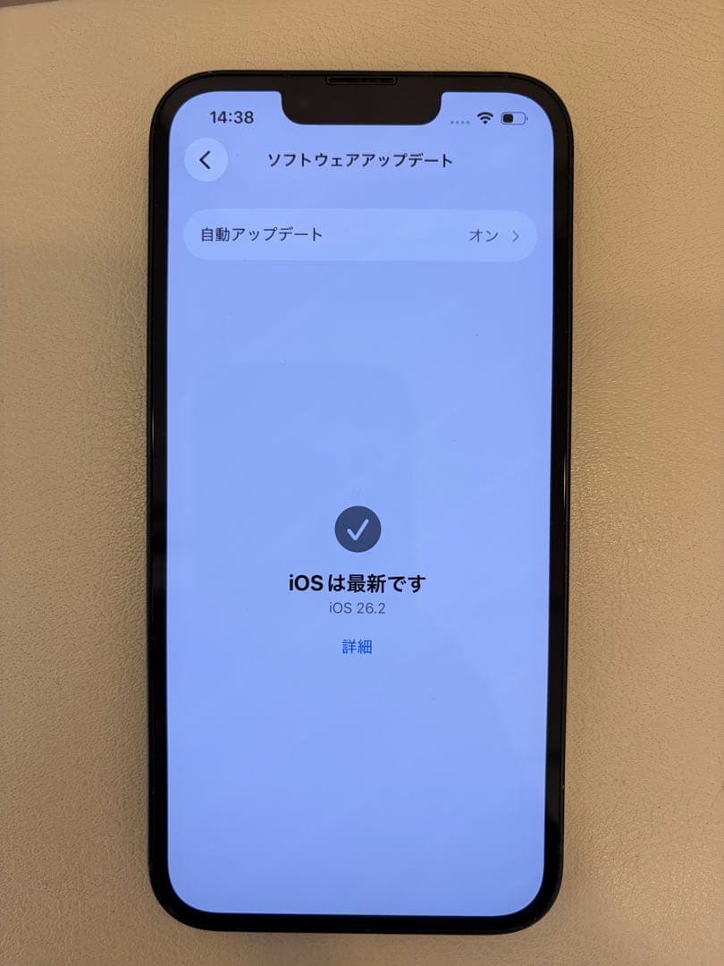 [美品] iPhone13 128G ミッドナイト　バッテリー残89%