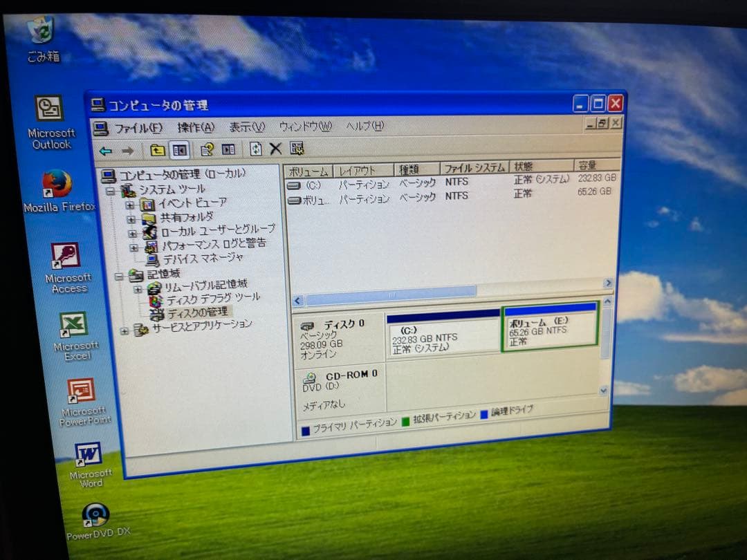 【1099】Dell vostro230 Core2 Duo XP office