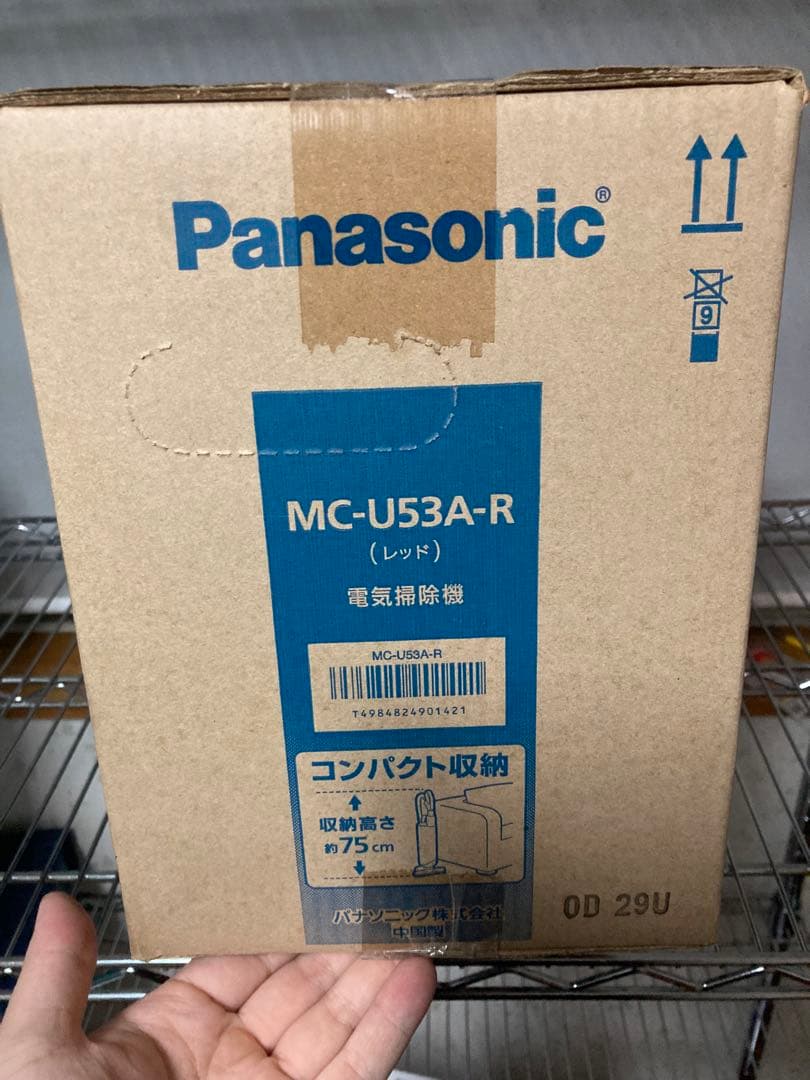 Panasonic MC-U53A-R 新品未開封　電気掃機