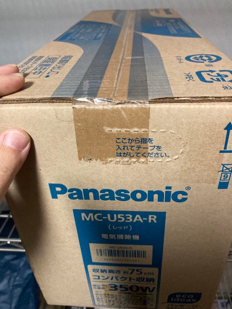 Panasonic MC-U53A-R 新品未開封　電気掃機