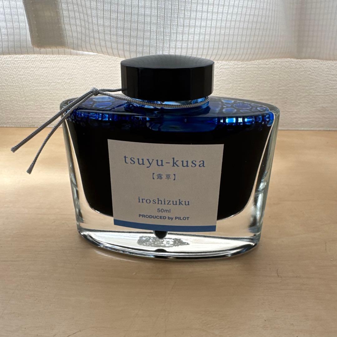 新品 廃盤 PILOT パイロット 色彩雫 露草 万年筆 インク 50ml 箱付