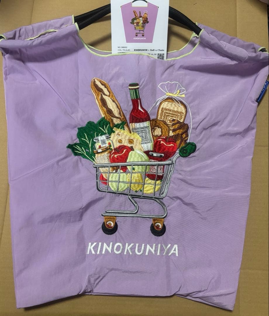 キ*ン様 ボールアンドチェーン　紀ノ国屋　コラボ カート（パープル）