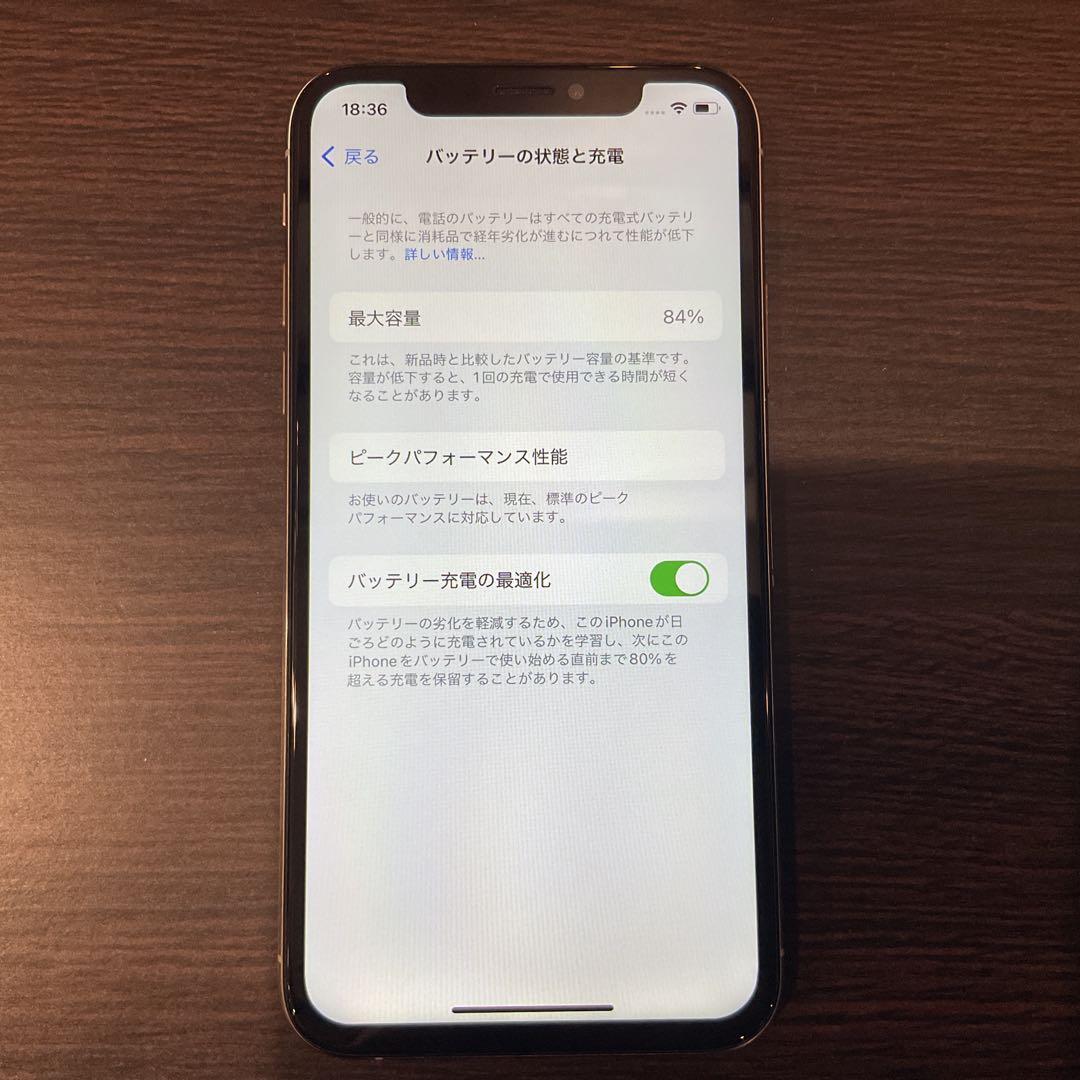 スマートフォン本体 Apple iPhone Xs 64GB