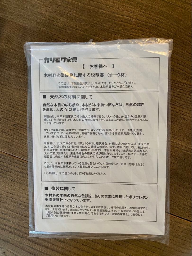 値下げしました！カリモク美品⭐️ ネイビー レザー 1人掛けソファx一脚