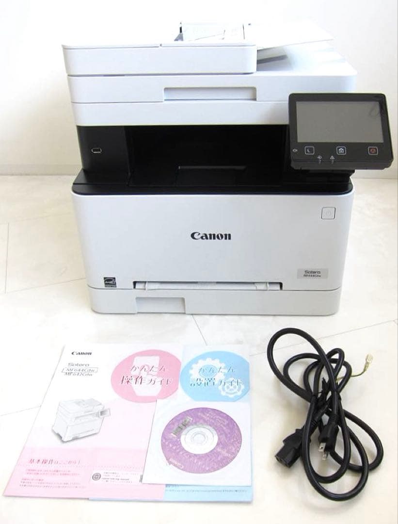 キヤノン MF644Cdw A4カラーレーザープリンター 黒新品トナー付き
