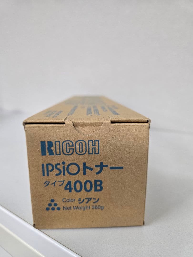 RICOH IPSIOトナー タイプ400B シアン