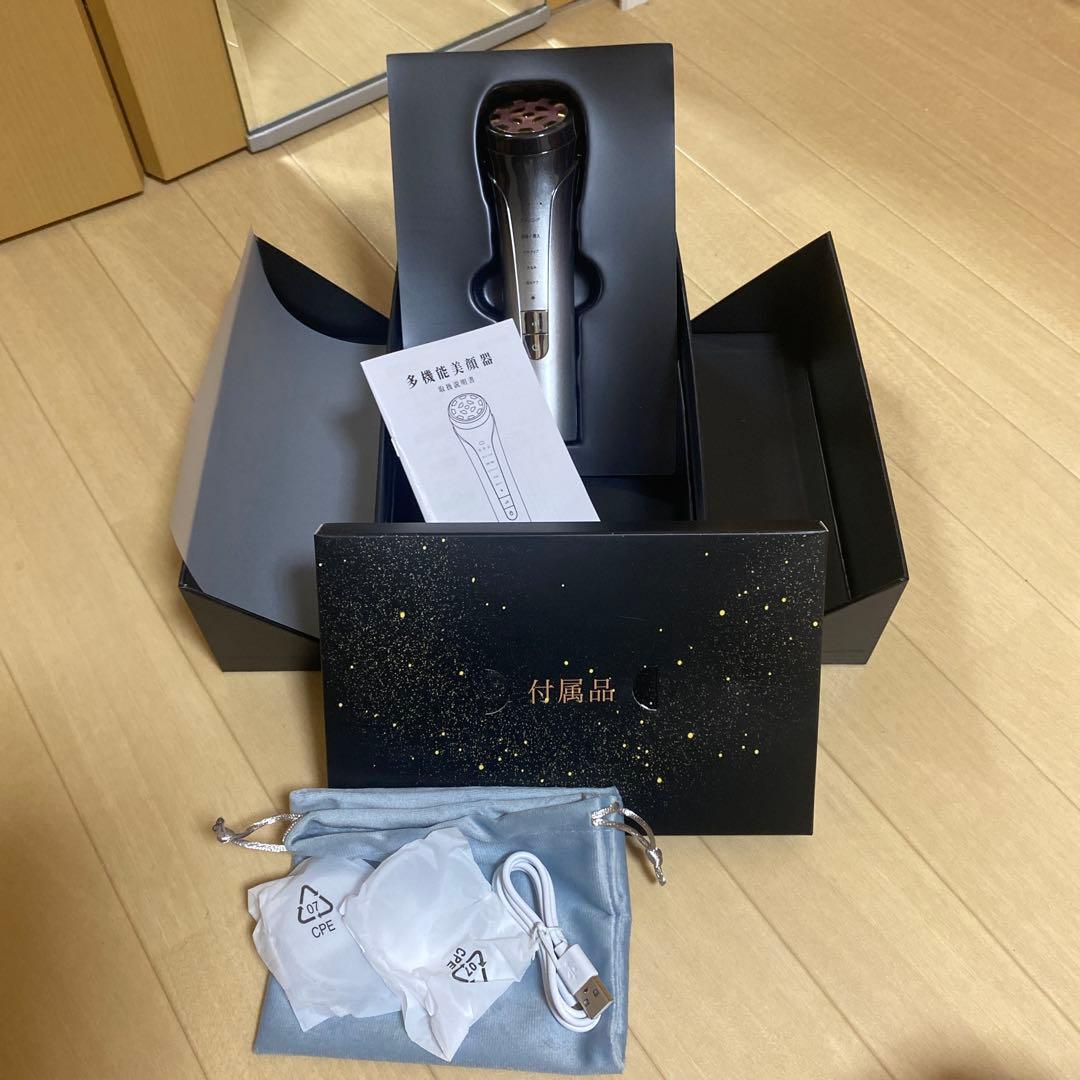 FZ-620 多機能美顔器