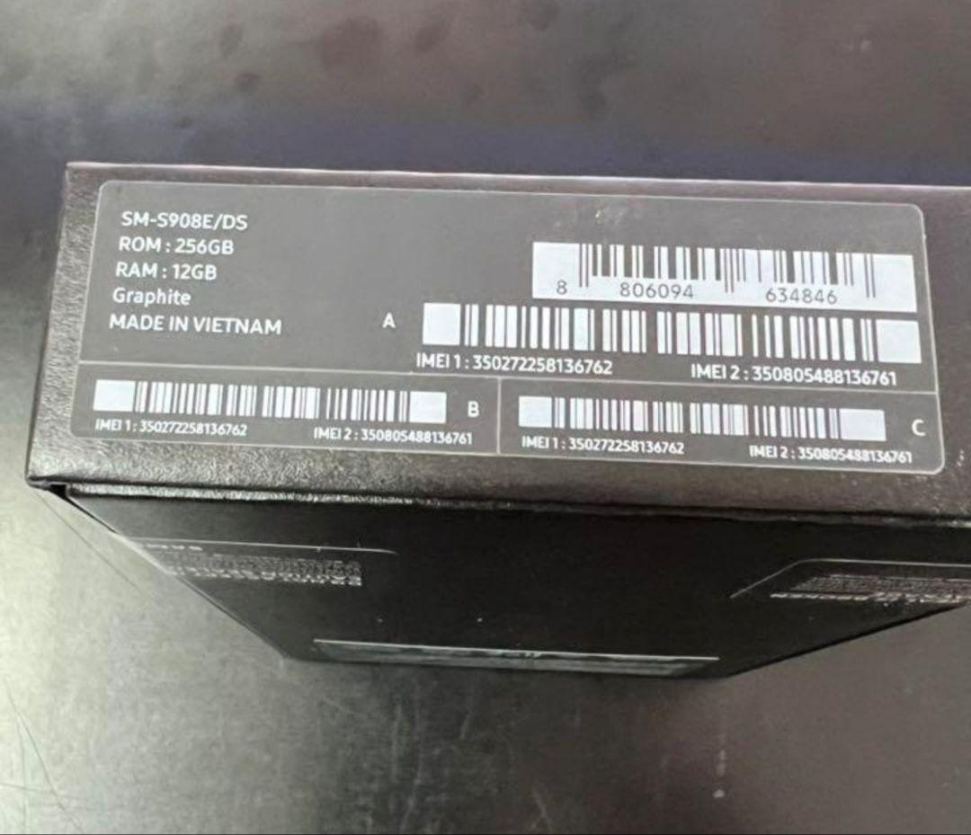 専用カラーS22ULTRA 5G 256GB DUALSIM, SIM FREE