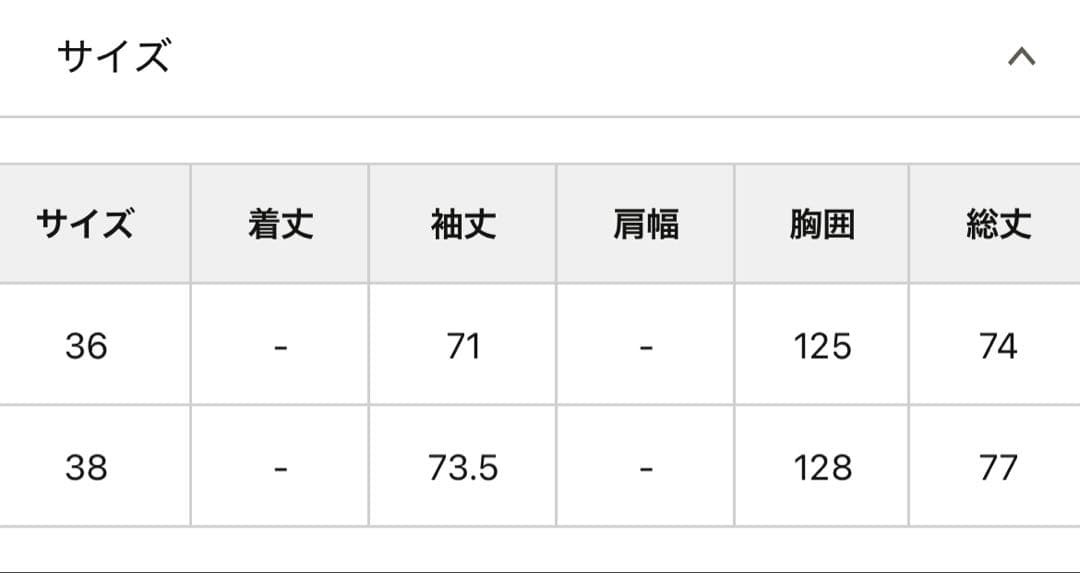 RIVE DROITE(リヴドロワ)ラグランPコート