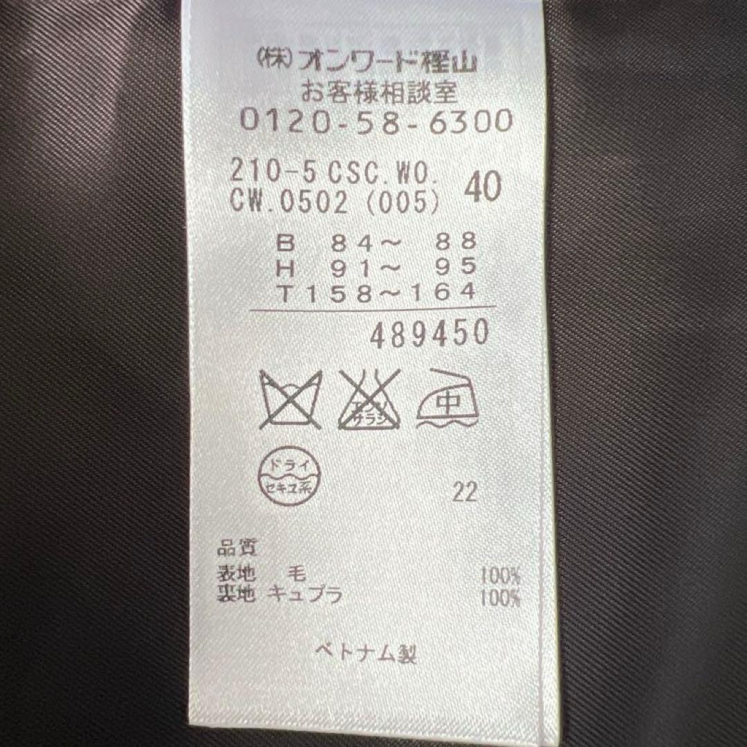 極美品 23区 ロロピアーナ チェスターコート Aライン 24W 上位モデル L