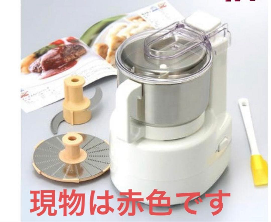 あじのさと　フードプロセッサー　Yー2400 レッド