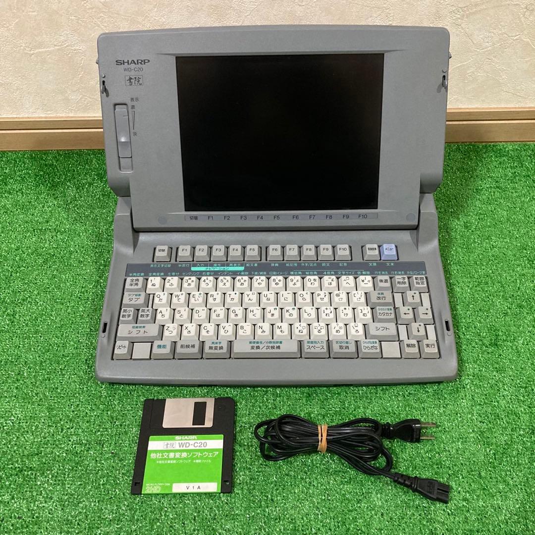 【良品】 SHARP WD-C20 カラー液晶 ワープロ 書院 印字確認済