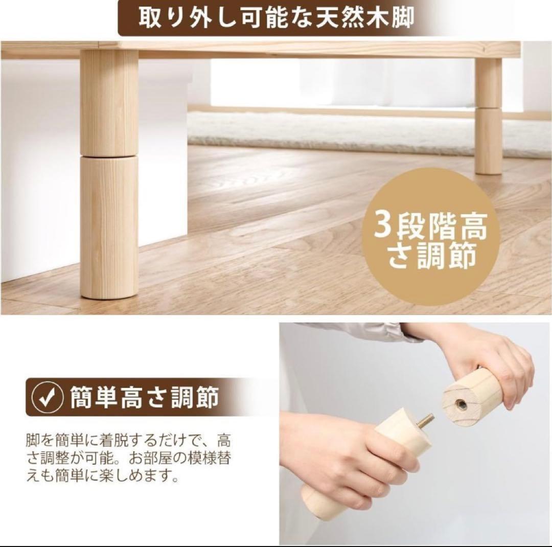 ベッドフレーム シングル 木製すのこベッド 3段階高さ調節可能 天然無垢パイン