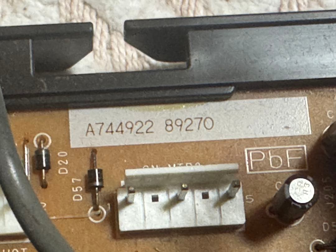 ナショナル、パナソニック　CS-40RJX2 内機外機　電装基板　一式　ジャンク