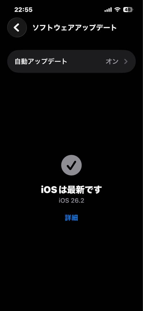 iPhone14 128G ミッドナイト