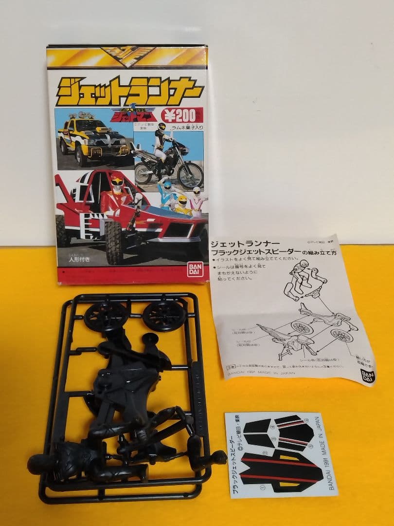 は*か様 戦隊ヒーロー フィギュア 　食玩色々