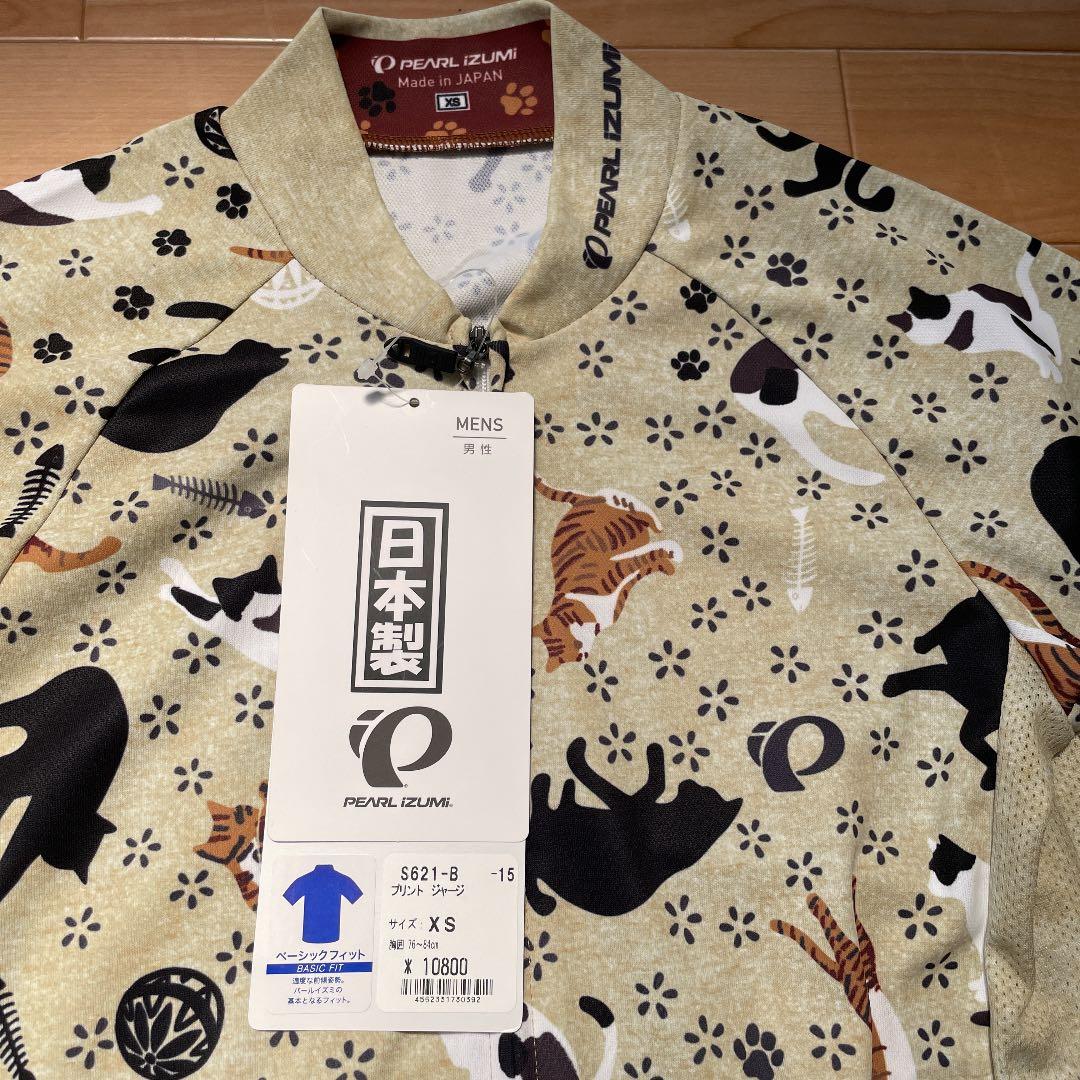パールイズミ サイクルジャージ　和風猫柄　xsサイズ