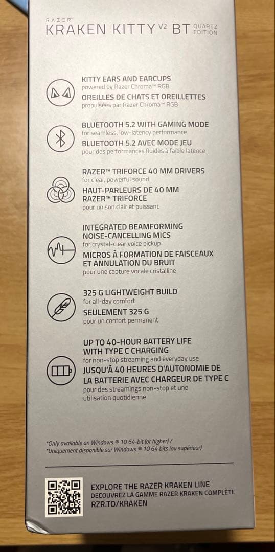 ヘッドホン razer kraken kitty v2 bt