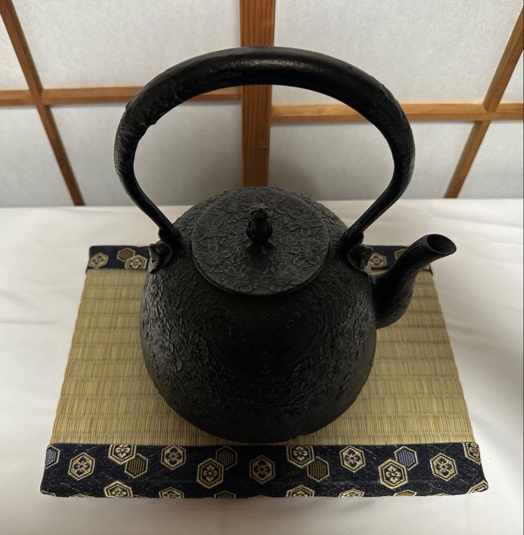 本番盛岡 薫山 南部鉄器 鉄瓶 南部型 桜 2.0リットル 新品未使用品