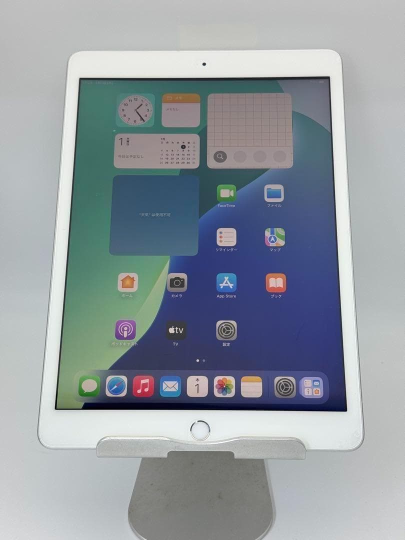 ipad 第7世代 128GB シルバー