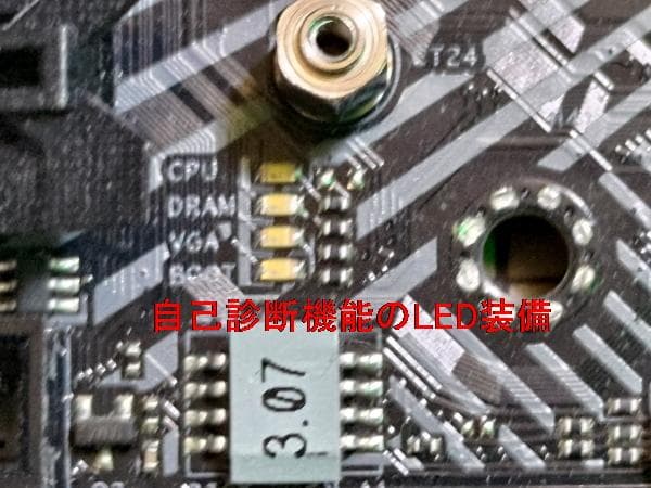 ASRock B760M PG LIGHTNING/D4 動作確認済み中古品