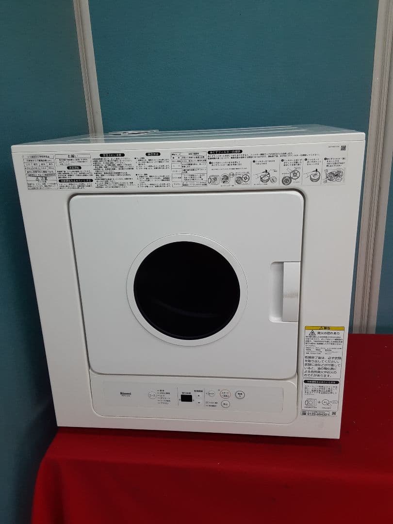 リンナイ ガス衣類乾燥機　5.0kg　乾太くん　 RDTC-53S　　 6